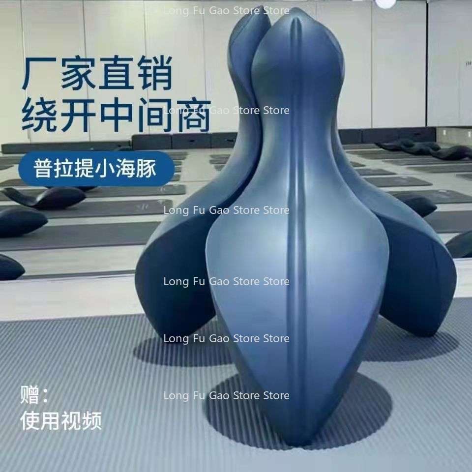 Yoga Fitness Video - Pilates Dolphin OOV Pilates Spinal Traction