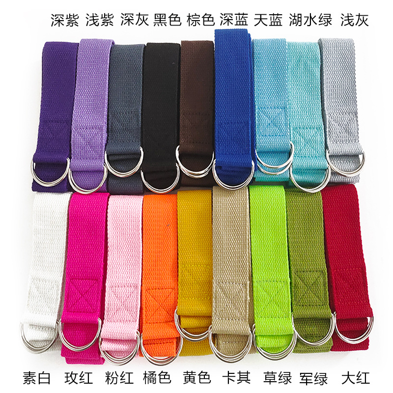 Pilates Ring Circle - 1pcs 1.8M Cotton Yoga Strap with
