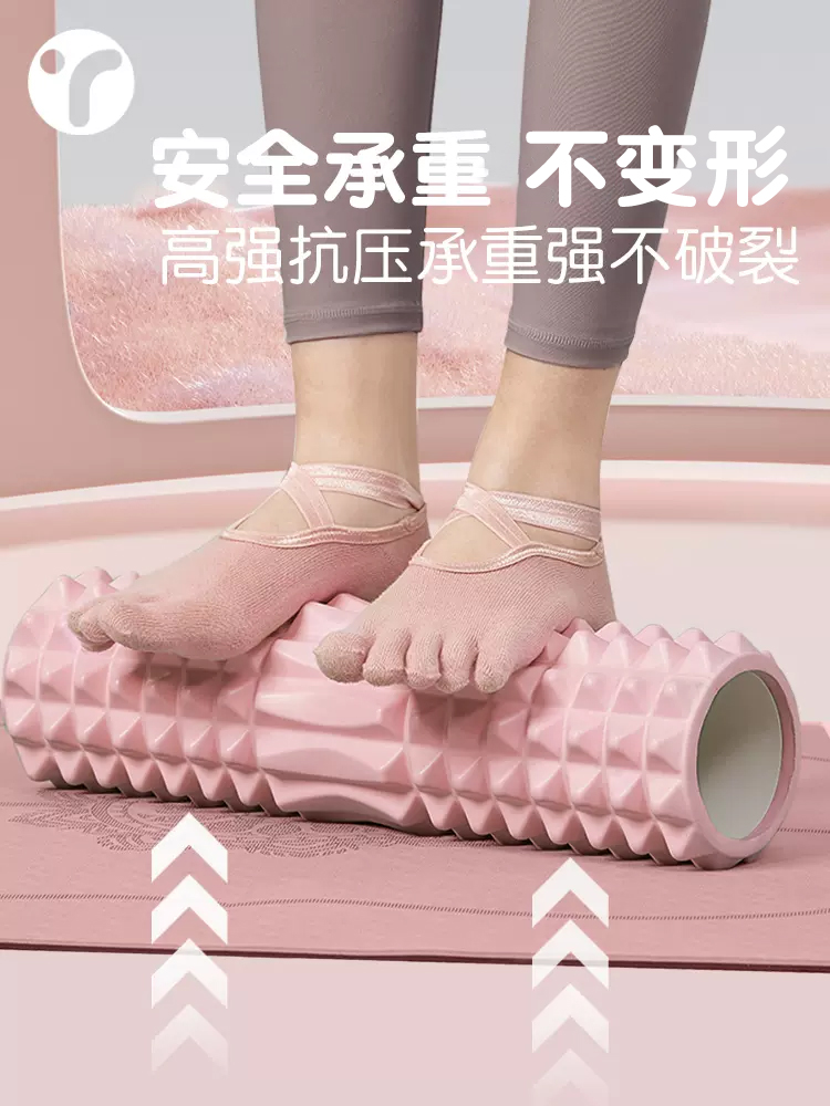 Solid Foam Shaft Mace Massage  - Foam Roller 评论和价格