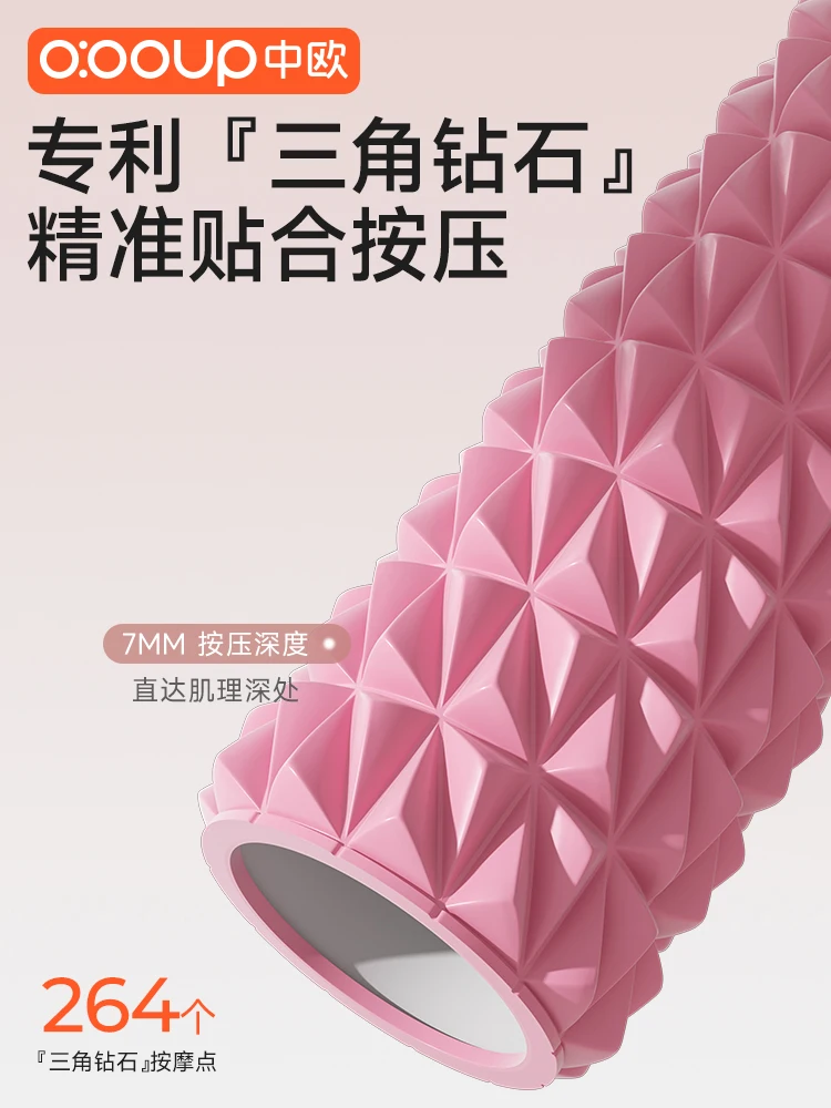 Foam shaft Muscle relaxer Thin - Foam Roller 评论和价格