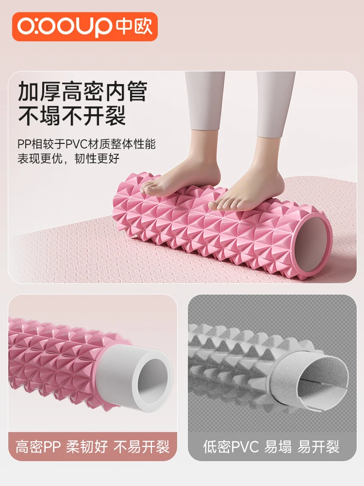 Foam shaft Muscle relaxer Thin - Foam Roller 评论和价格