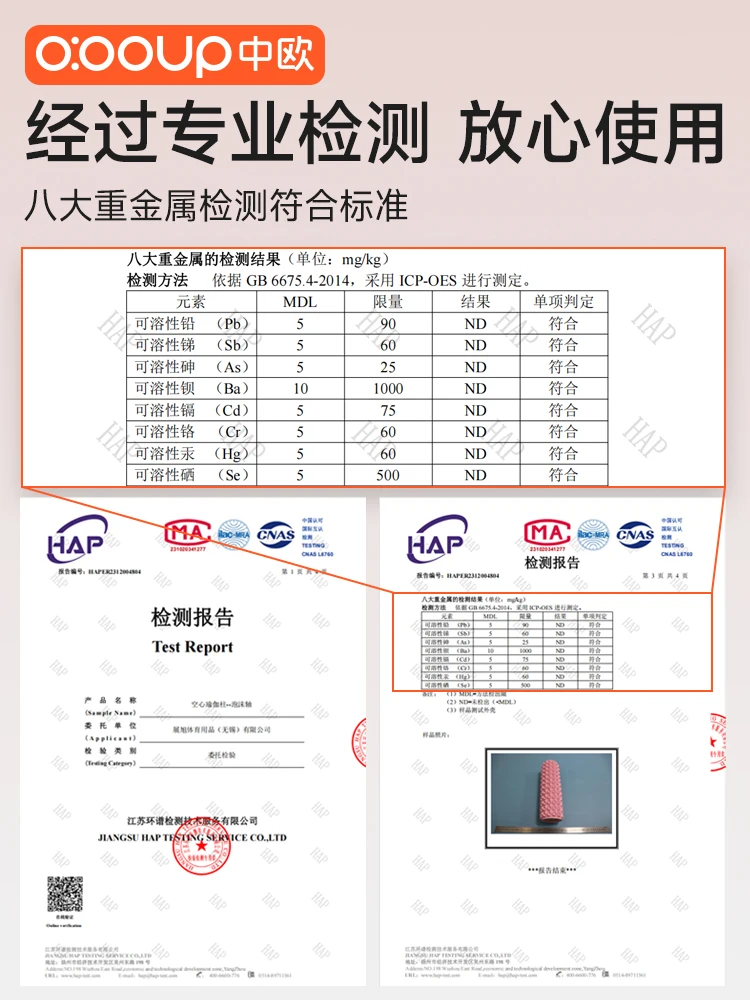 Foam shaft Muscle relaxer Thin - Foam Roller 评论和价格