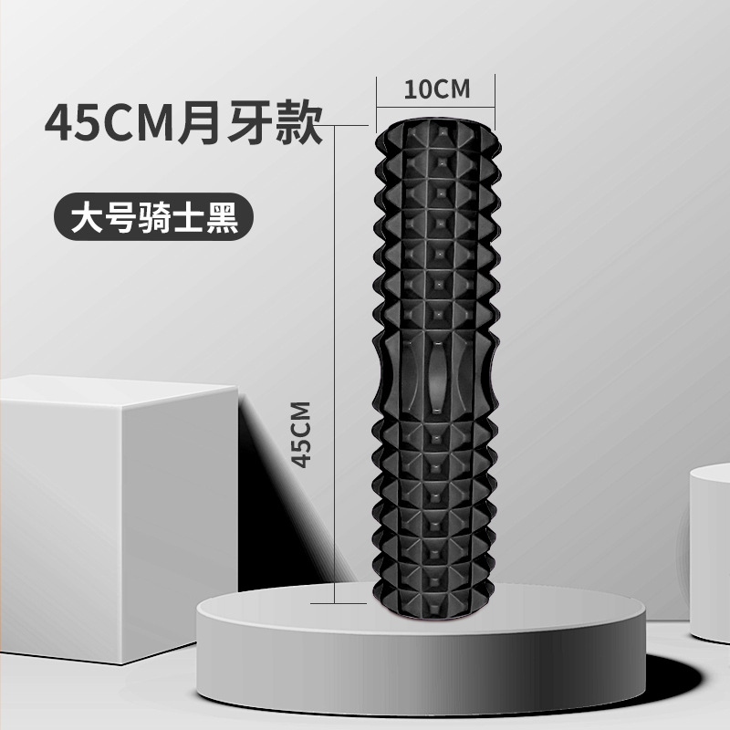 45Cm Yoga Foam Roller Muscle M - Foam Roller 评论和价格